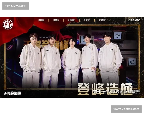 iG止步十七强后勇敢迎接挑战 LPL官方发文激励团队再起航